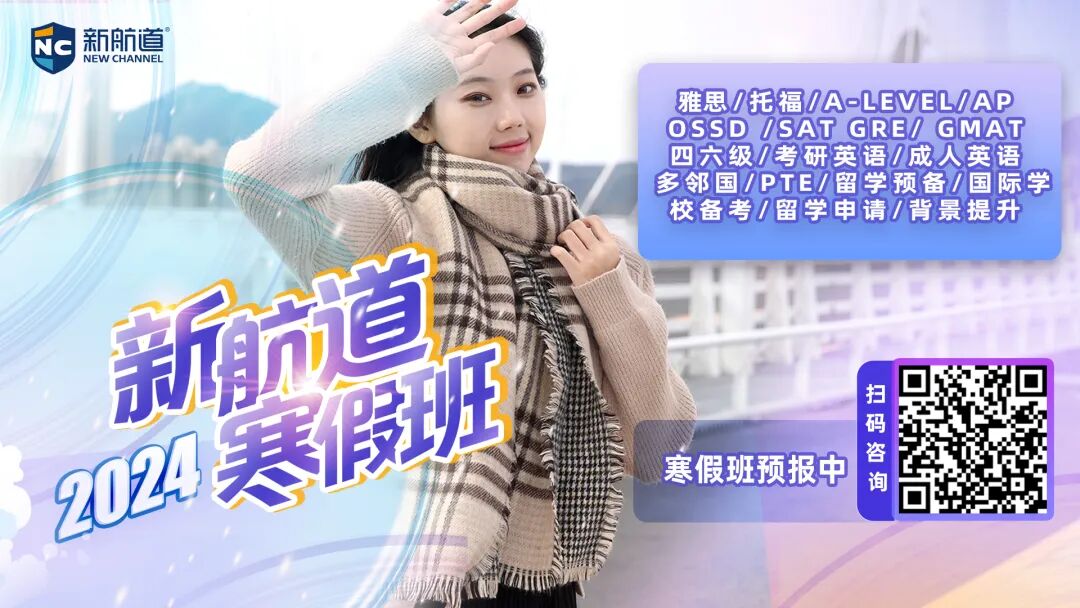 高中生托福备考攻略:不同年龄段如何攻克托福?附托福报考建议! | 星尘资源网