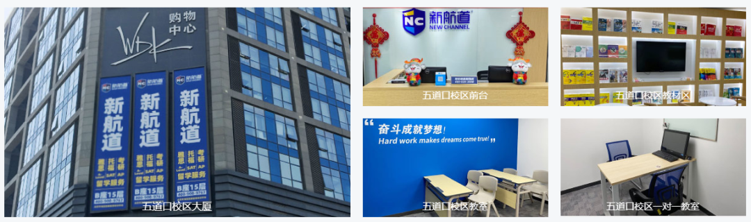 托福复习方法_不同年龄段托福备考策略_托福报考建议