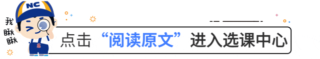 不同年龄段托福备考策略_托福报考建议_托福复习方法