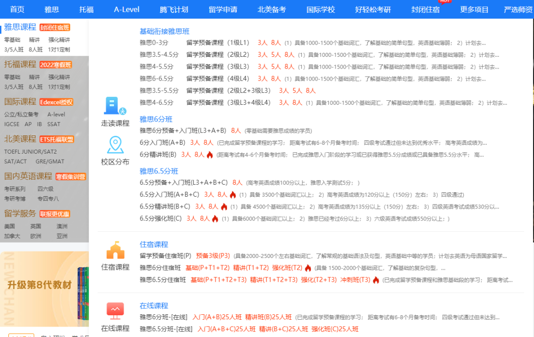 托福复习方法_托福报考建议_不同年龄段托福备考策略