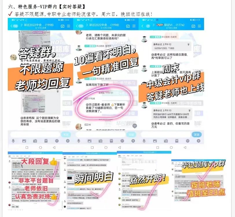 魔考大师激活码使用教程_题库软件选择_多端同步做题记录题库