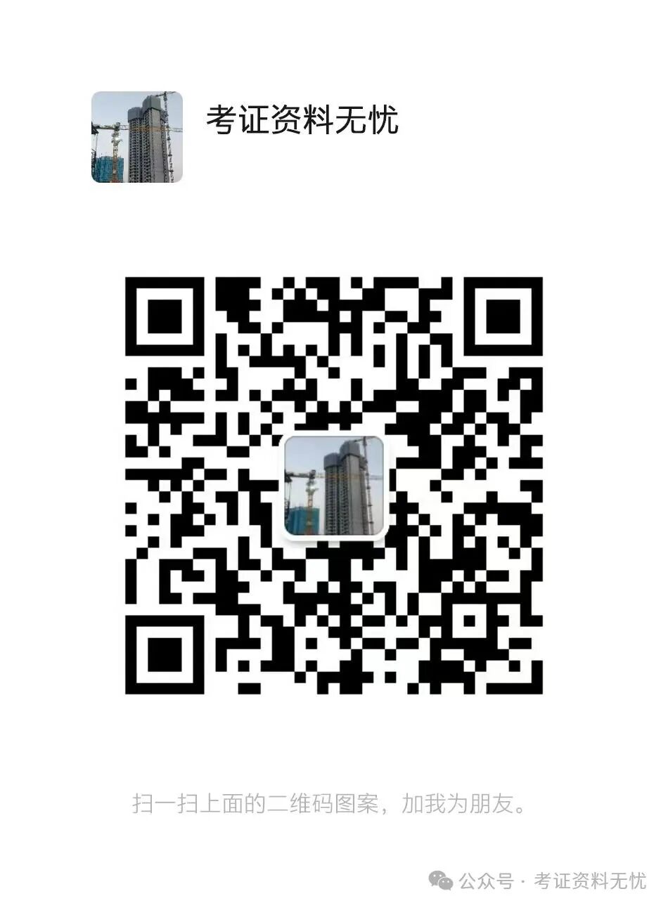 魔考大师激活码使用教程_多端同步做题记录题库_题库软件选择