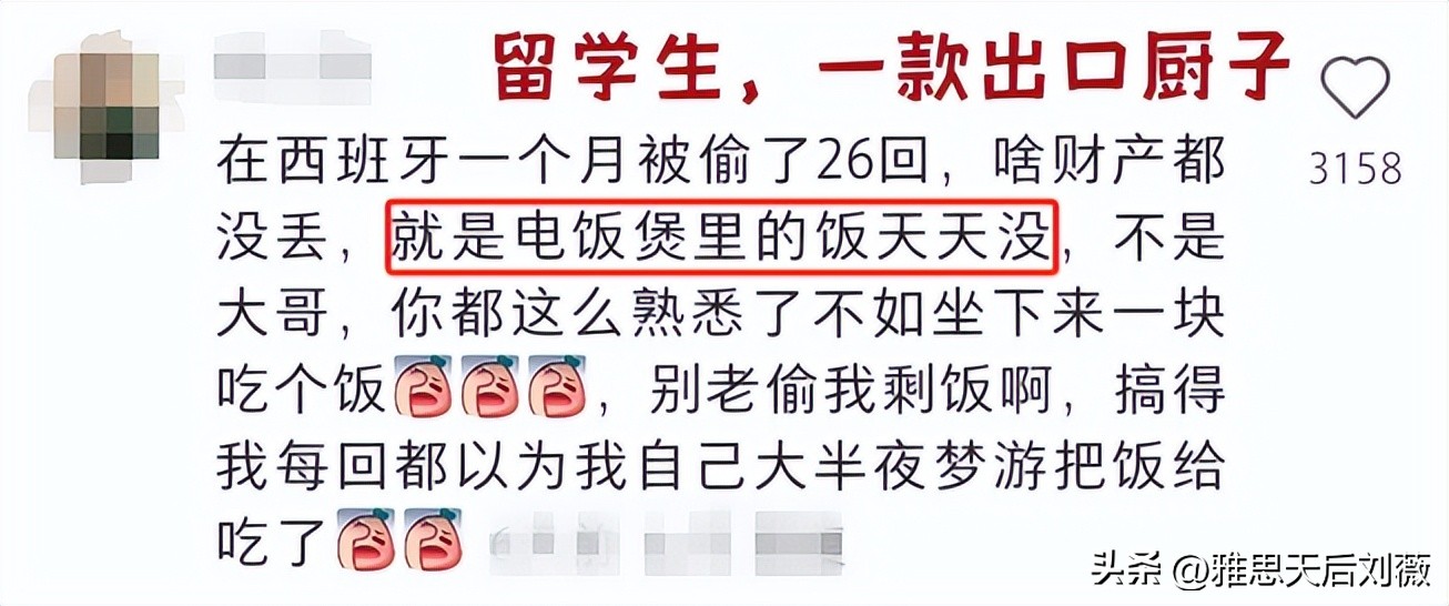留学生真实生活_留学生朋友圈人设_留学国家选择