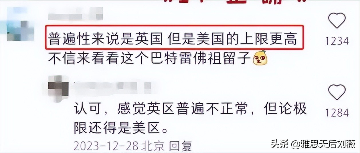 留学生朋友圈人设_留学国家选择_留学生真实生活