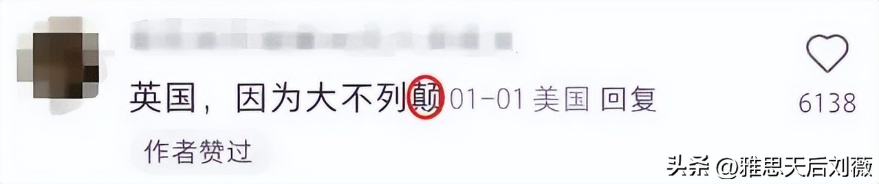 留学国家选择_留学生朋友圈人设_留学生真实生活