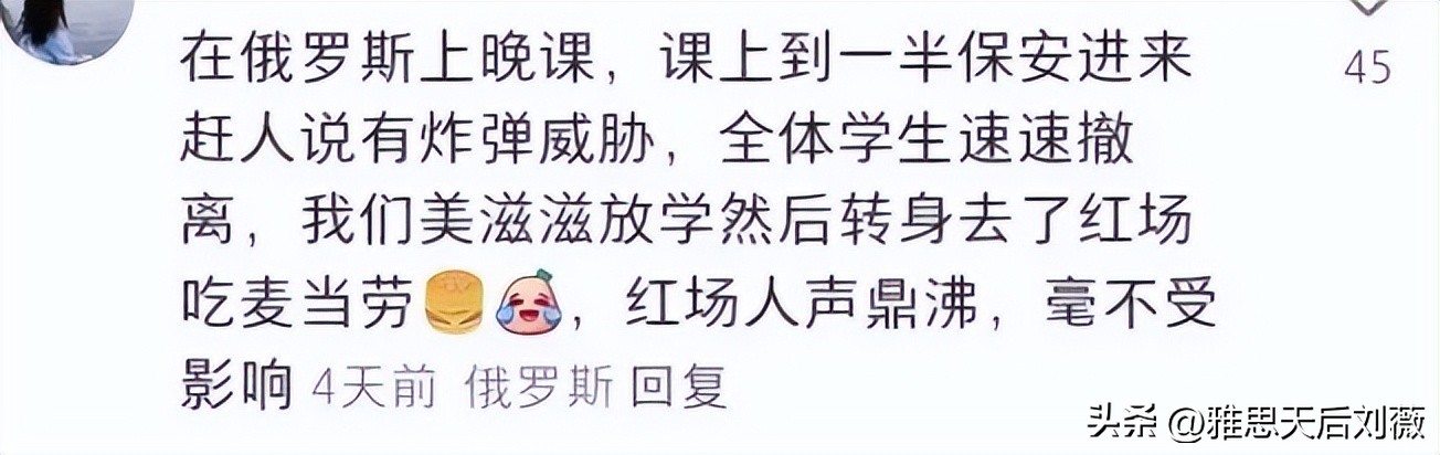 留学生真实生活_留学国家选择_留学生朋友圈人设