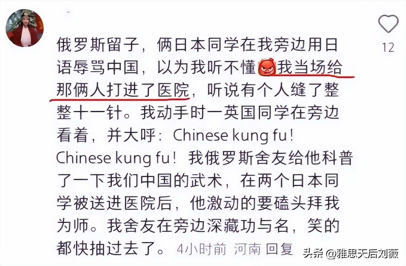 留学生朋友圈人设_留学国家选择_留学生真实生活