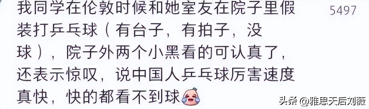 留学生真实生活_留学生朋友圈人设_留学国家选择