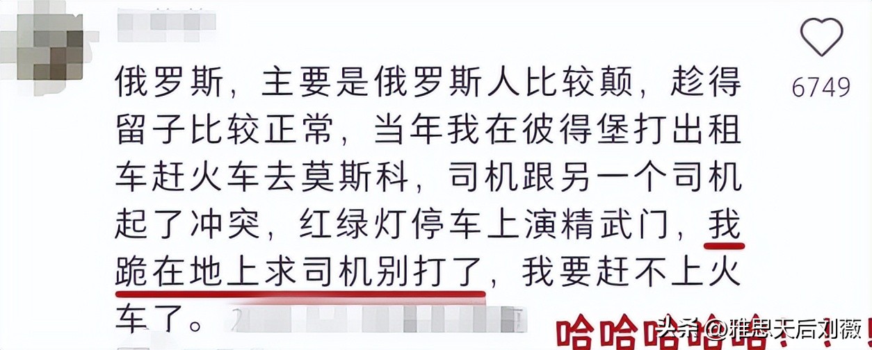 留学国家选择_留学生朋友圈人设_留学生真实生活
