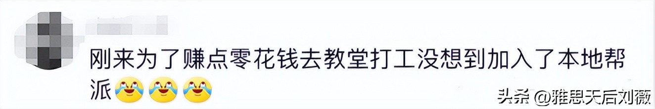留学生朋友圈人设_留学生真实生活_留学国家选择