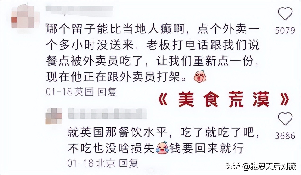 留学国家选择_留学生真实生活_留学生朋友圈人设