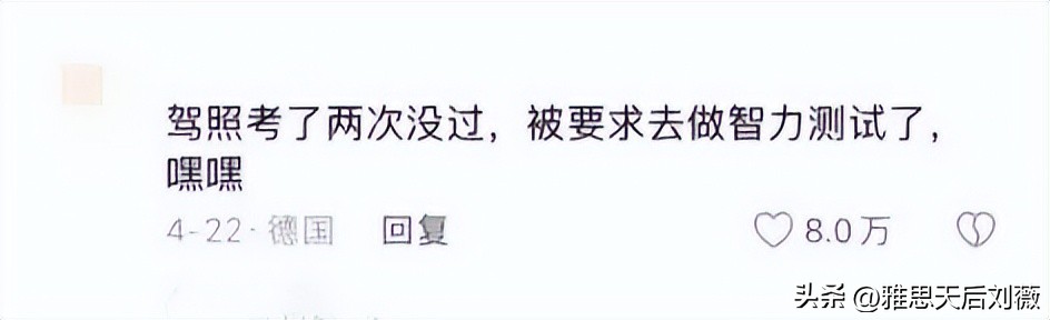 留学生朋友圈人设_留学国家选择_留学生真实生活