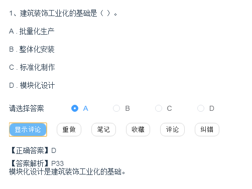 题库专家 激活码 考试科目_题库软件选择