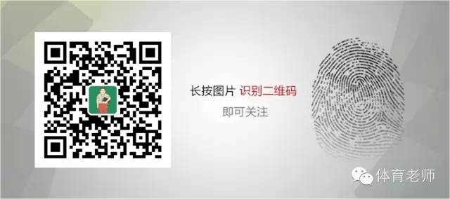 重复锻炼法提高耐力_体育训练方法_体育锻炼正确方法