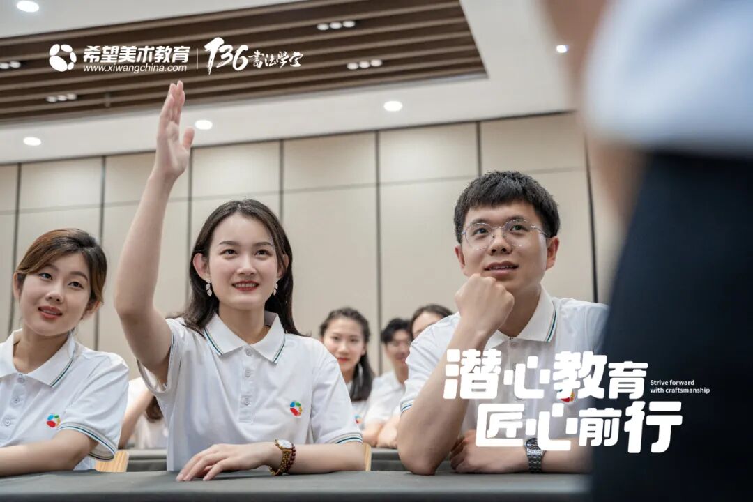 美术审美教育的重要性及长远意义 | 星尘资源网