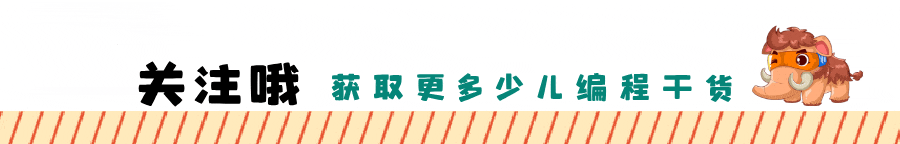 少儿编程教育指南|新学期怎样规划孩子的课外生活 | 星尘资源网