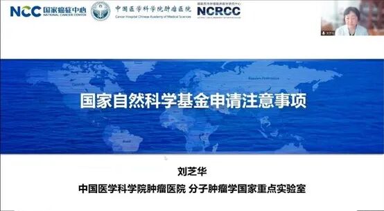 科研项目申报_国家级科研项目申报动员会_医学科学研究创新发展