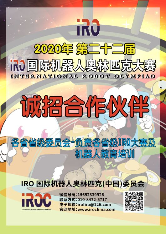 编程教育入门_机器人学科教学课程目标_机器人编程教育现状与发展趋势