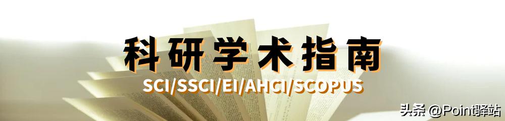 文献检索方法_如何判断文献是否为SCI_识别SCI文献的方法