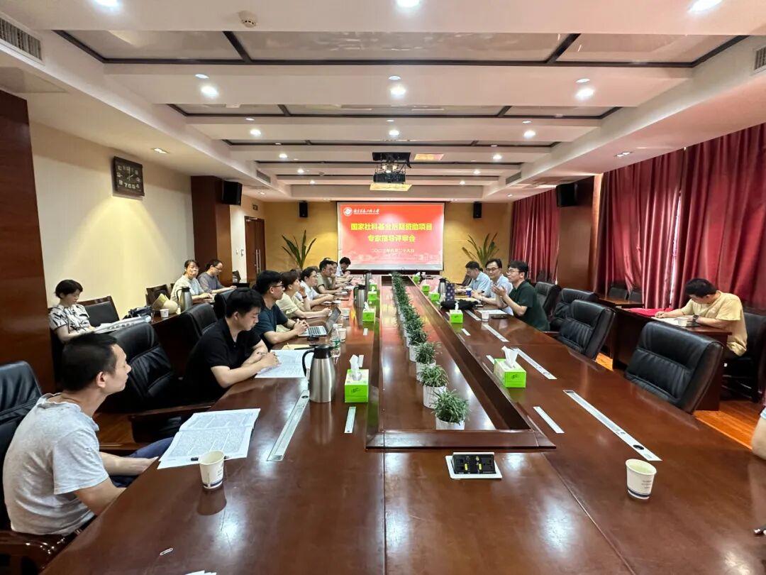 学校科研项目申报管理_科研项目申报_国家社科基金立项名单