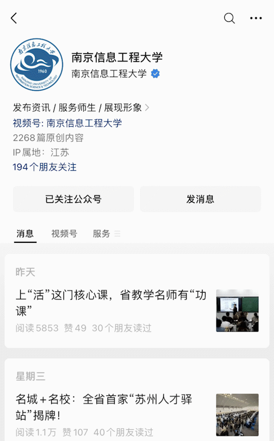 学校科研项目申报管理_科研项目申报_国家社科基金立项名单