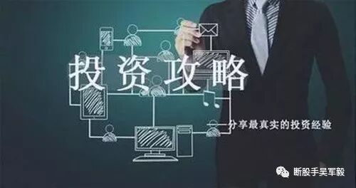 期货交易技巧之如何做到高抛低吸 | 星尘资源网