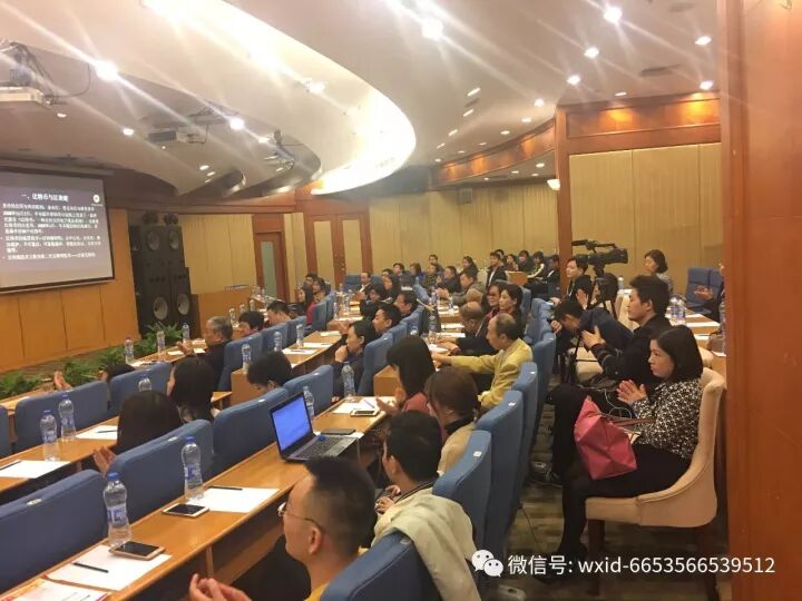 衡链科技联合理财周刊会议_衡链创始人讲解比特币与区块链_区块链理财
