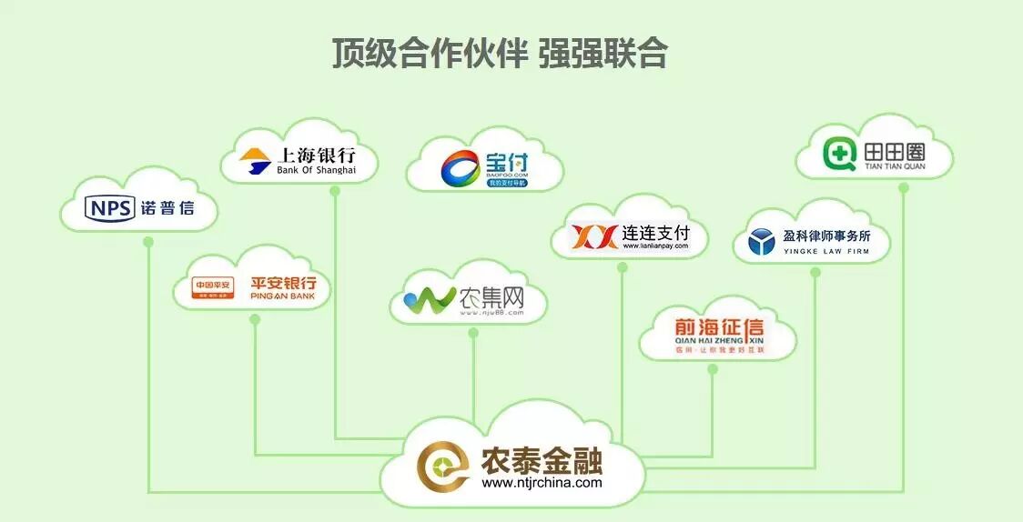 活期年化收益8%?!“农泰理财”正式进驻农化微信! | 星尘资源网