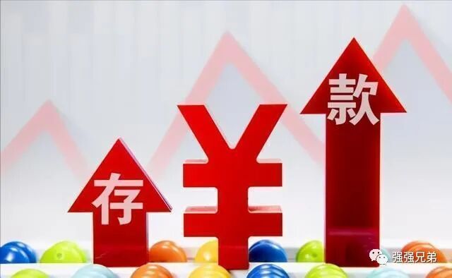银行存款利息比较_定期存款技巧_如何选择高利息存款方式
