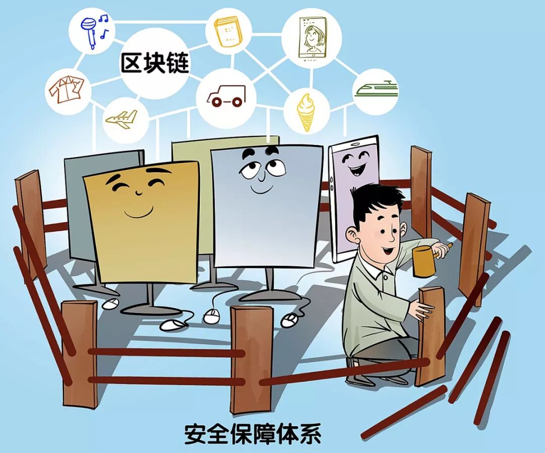 【以案释法】掘金“区块链新经济”,却陷“传销坑”,警惕披上“投资理财”外衣的虚拟币传销 | 星尘资源网