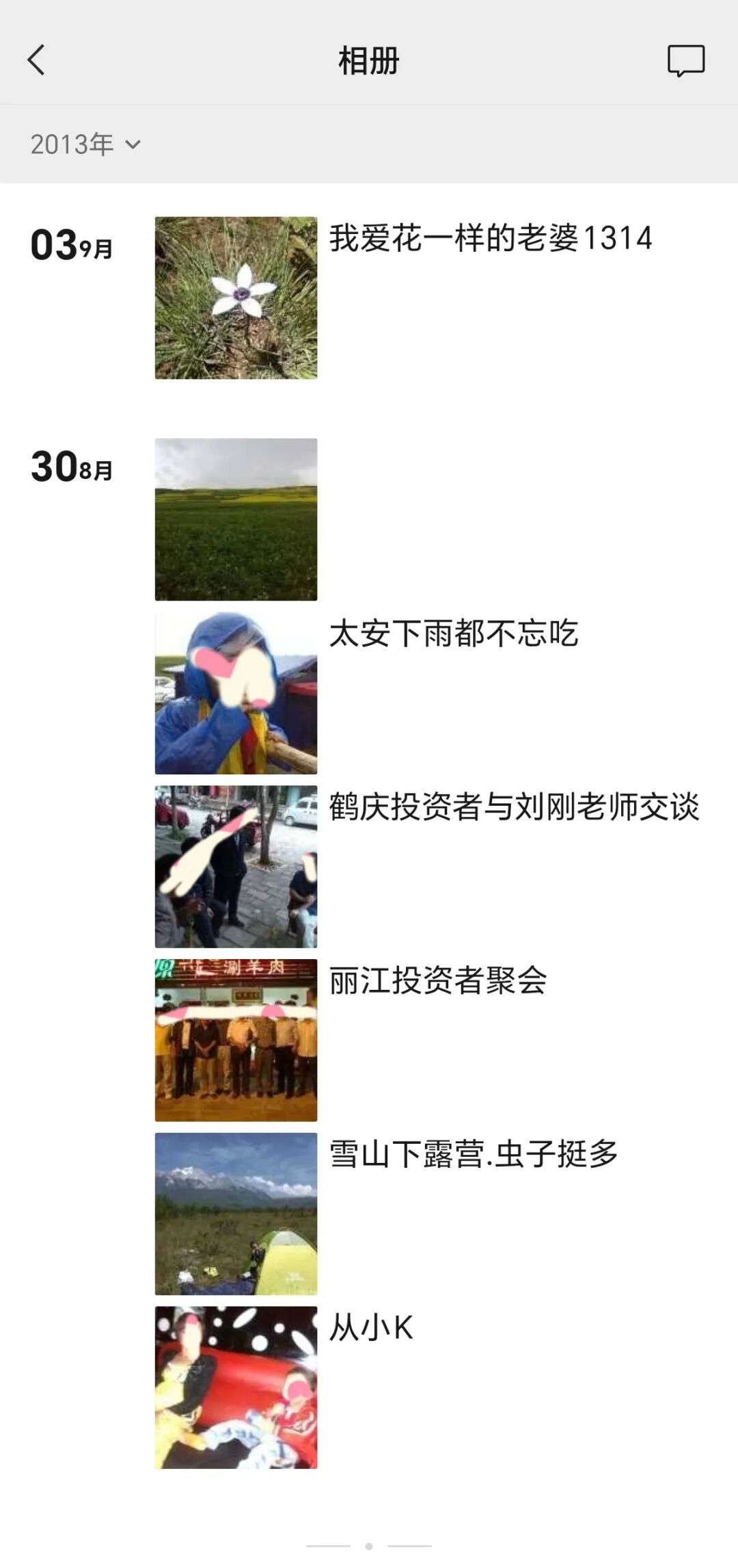 银行利益保护_房贷利率调整_房贷利率下调