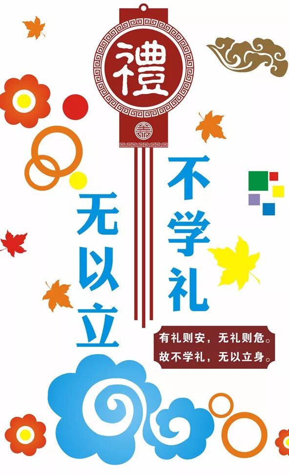 商务礼仪规范_提升企业形象_商务礼仪培训