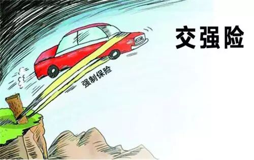 车损险和第三者责任险介绍_车险购买技巧_汽车保险购买攻略