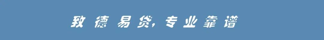 【车贷】抵押车子贷款怎么贷?车抵贷款流程及条件 | 星尘资源网