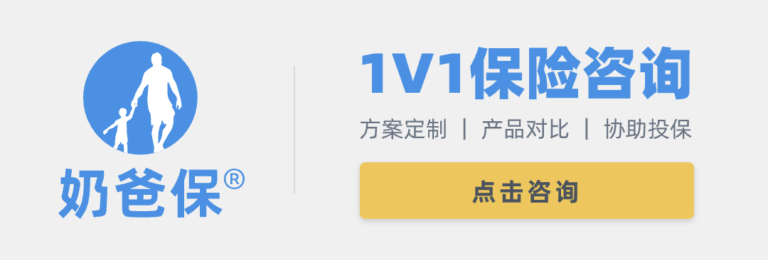 2023好的年金险推荐名单,有哪些产品入围?收益离谱? | 星尘资源网