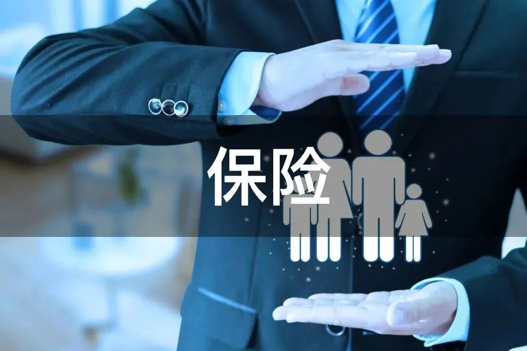 太平洋保险怎么退保?能拿回多少钱?正确退款攻略请收好 | 星尘资源网