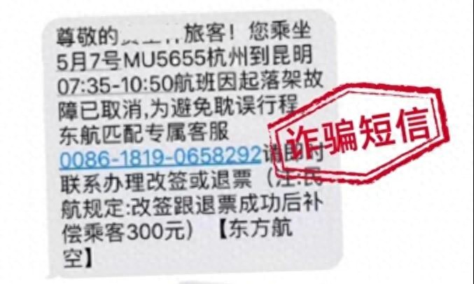 国庆出行购票,网警送你一份网络安全指南! | 星尘资源网
