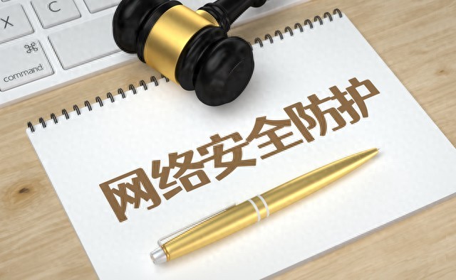 欢乐度假 5种网络安全风险需警惕 | 星尘资源网