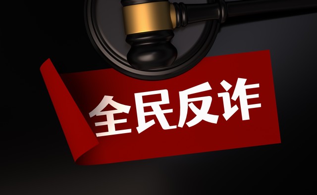 度假网络安全风险_公共Wi-Fi安全_第三方支付安全