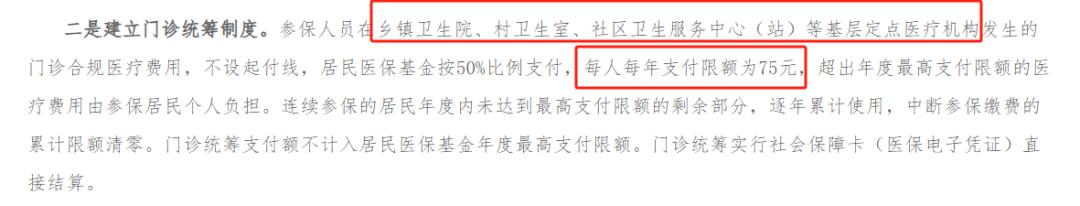 如何避免医保罚则_百万医疗险医保罚则_保险理赔技巧