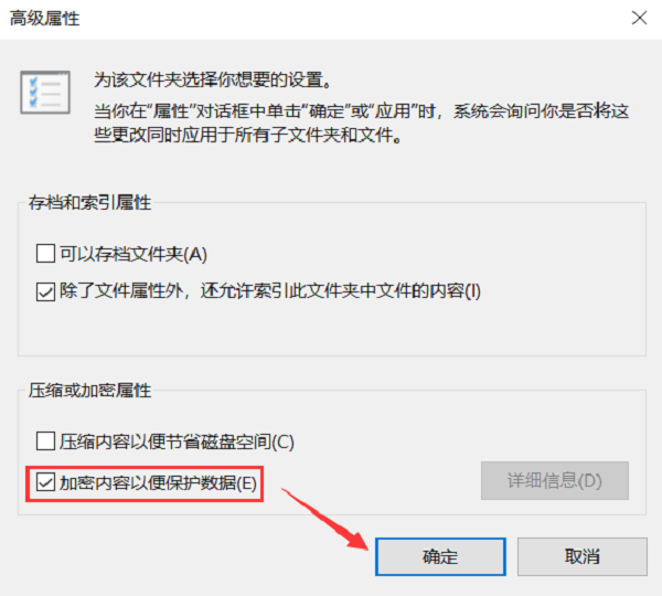系统文件夹加密功能_电脑文件夹加密方法_密码保护方法