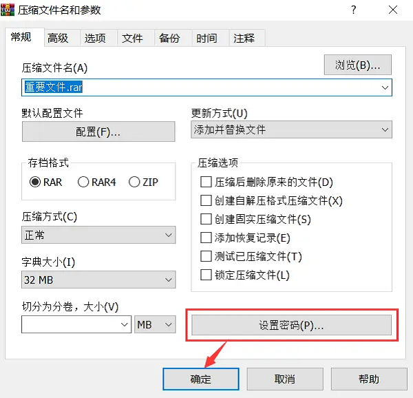 电脑文件夹加密方法_系统文件夹加密功能_密码保护方法