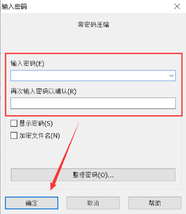 电脑文件夹加密方法_密码保护方法_系统文件夹加密功能