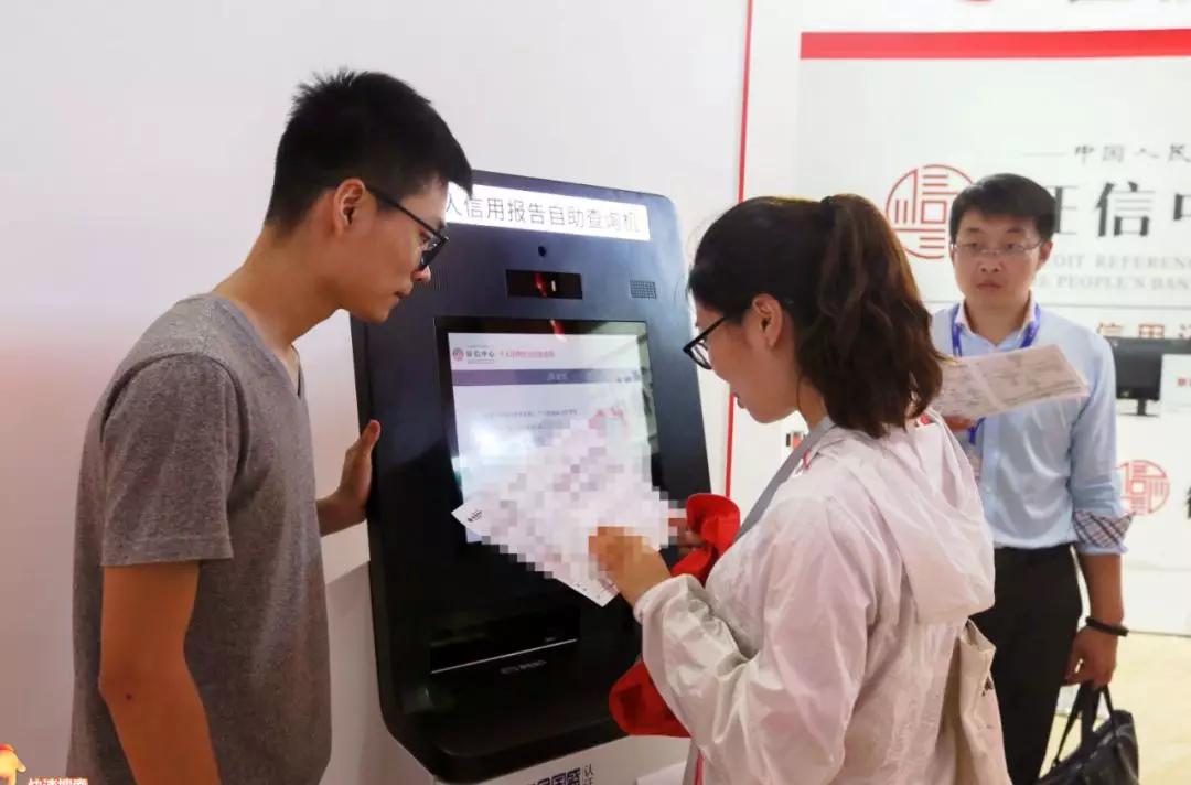 新版个人征信报告已可查询,这些内容与你有关! | 星尘资源网