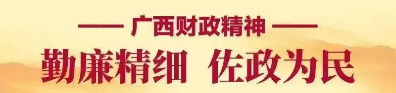 黄绪全副厅长赴梧州市开展应急领域资金使用及项目储备情况调研 | 星尘资源网