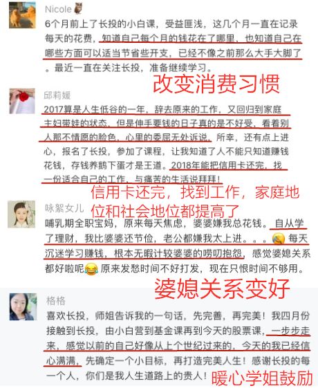 学生理财入门_水湄物语理财方法_理财入门课程