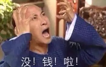 婚后理财方法_家庭资产配置_月光族理财规划