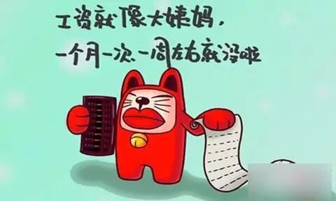 婚后理财方法_家庭资产配置_月光族理财规划