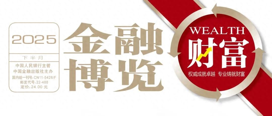 不妨给上市公司投资理财戴上“紧箍咒” | 星尘资源网