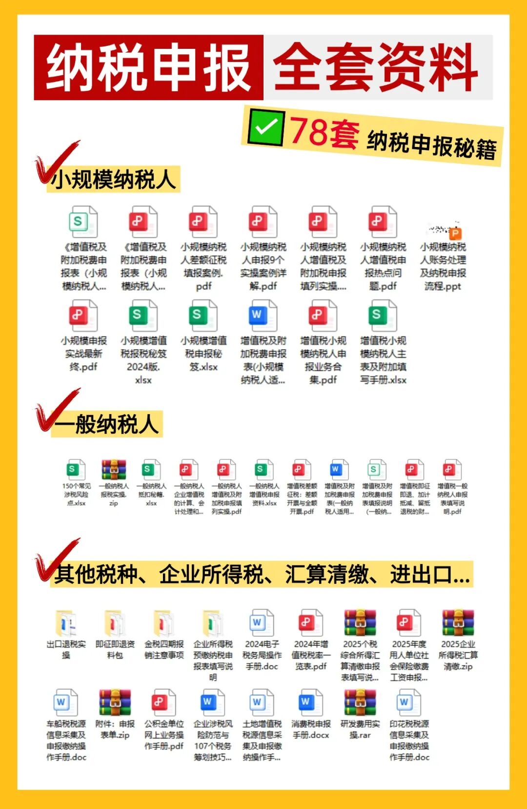 个人所得税报税地点_个税申报错误处理方法_个税申报流程